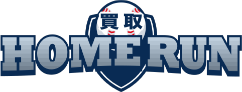 買取ホームラン